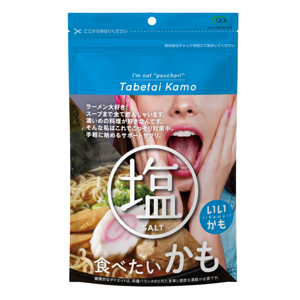 desire-to-eat-series-sugar-salt-fat
