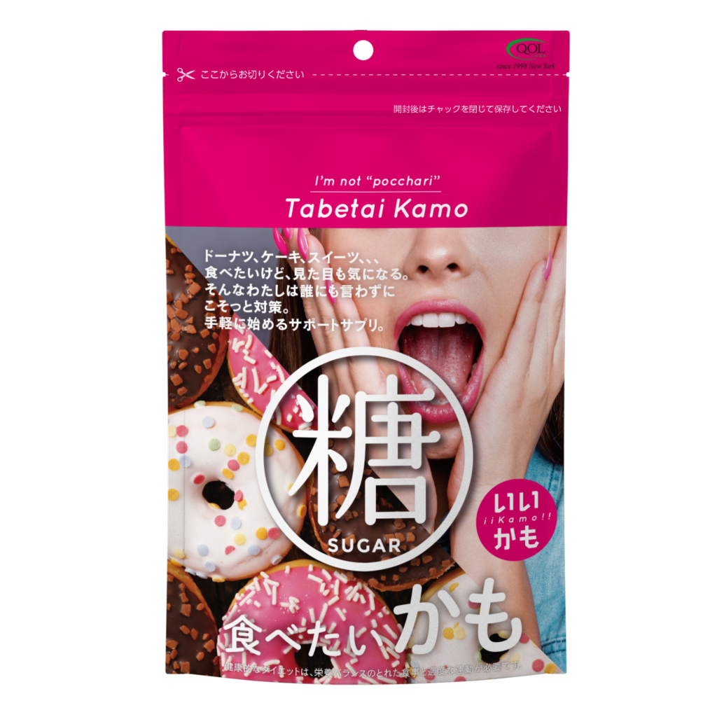 desire-to-eat-series-sugar-salt-fat
